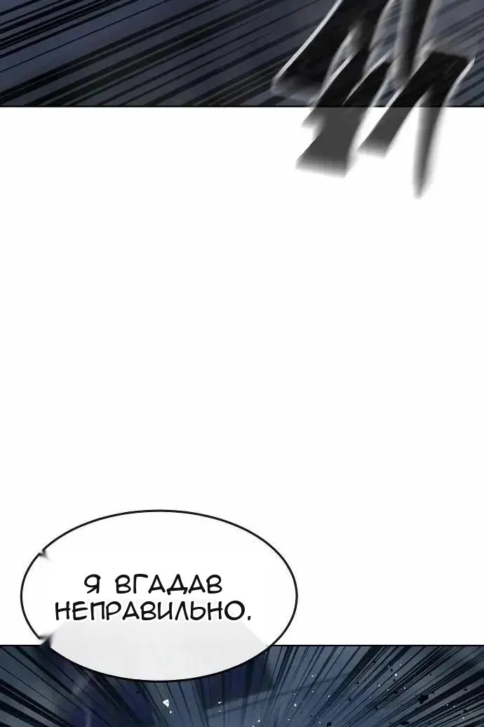 Сторінка 63