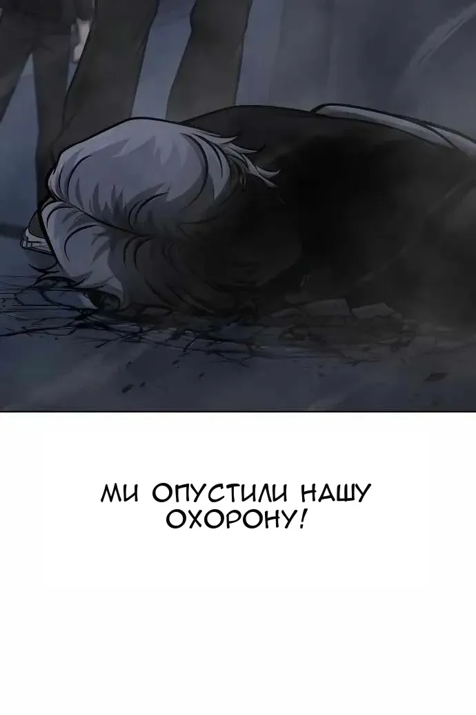 Сторінка 76