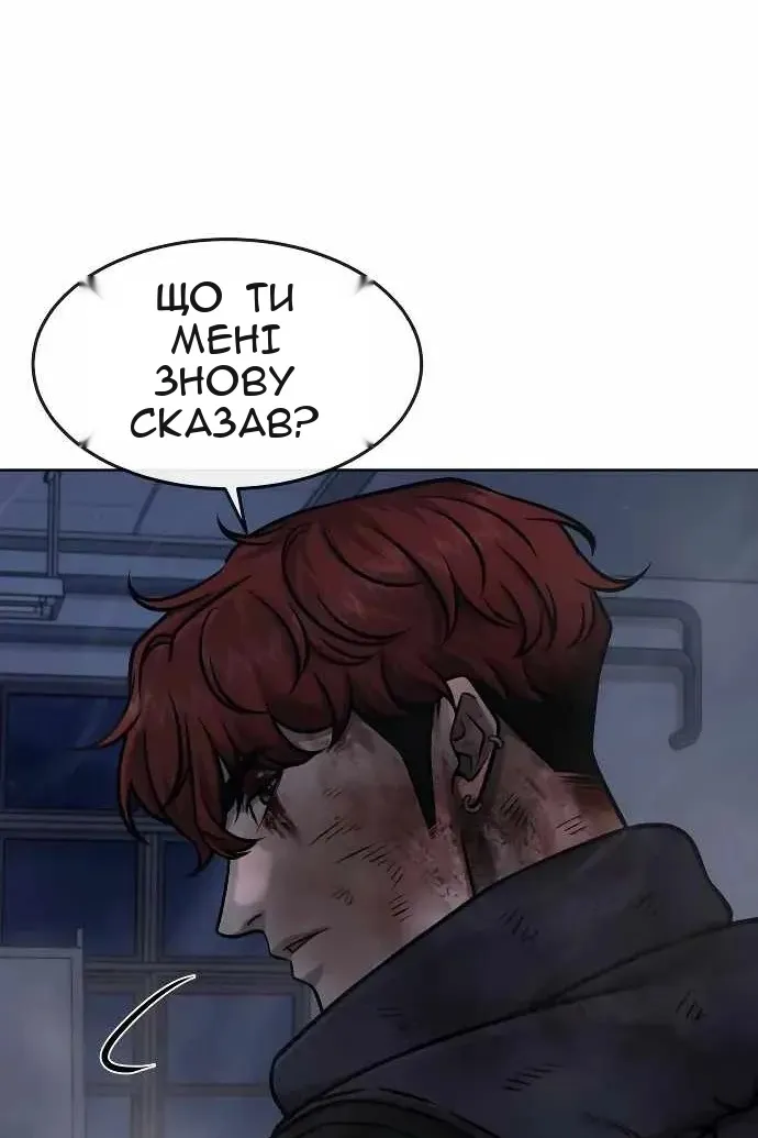 Сторінка 77
