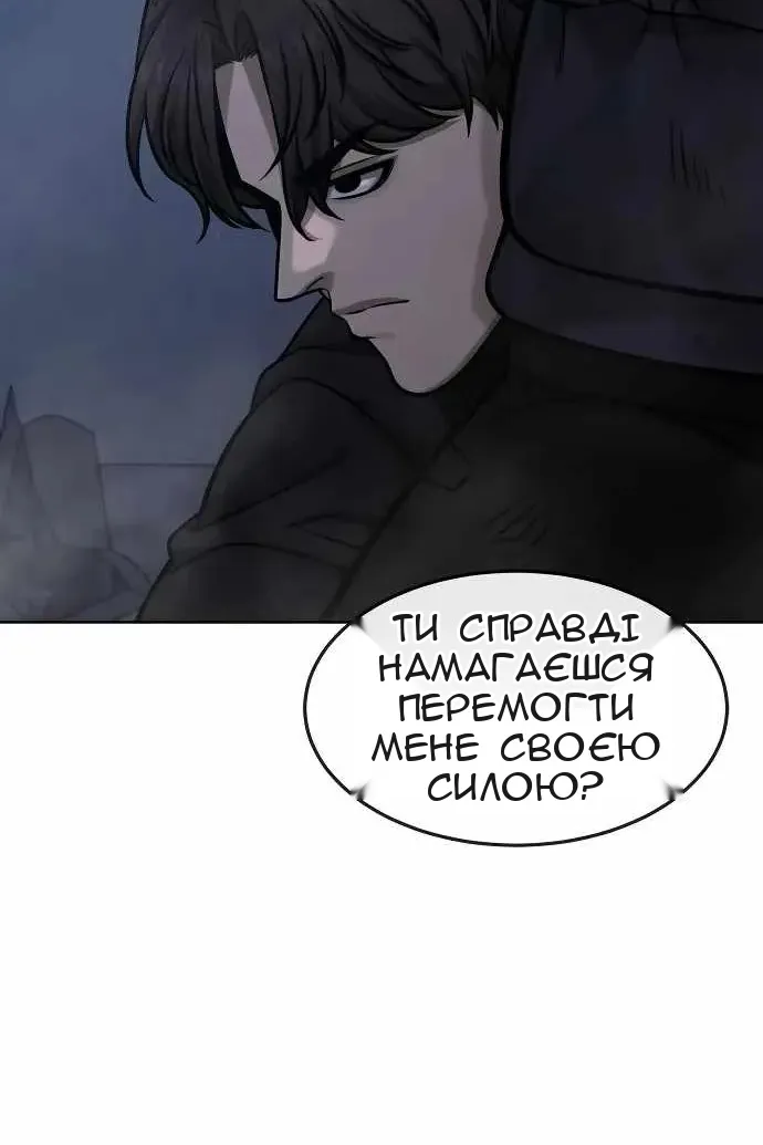 Сторінка 81