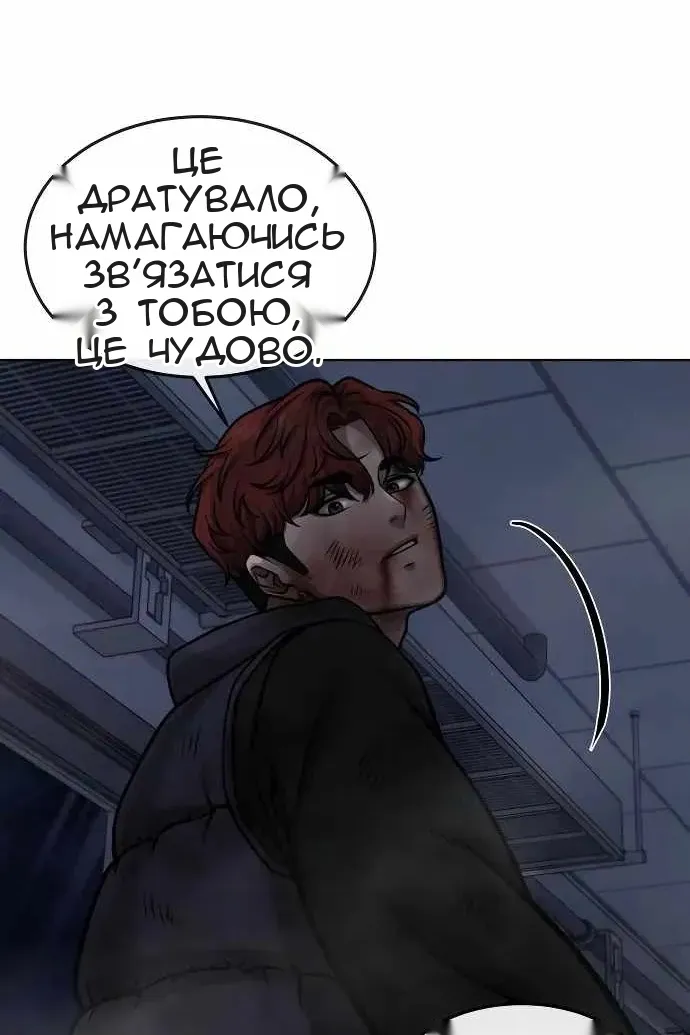 Сторінка 82