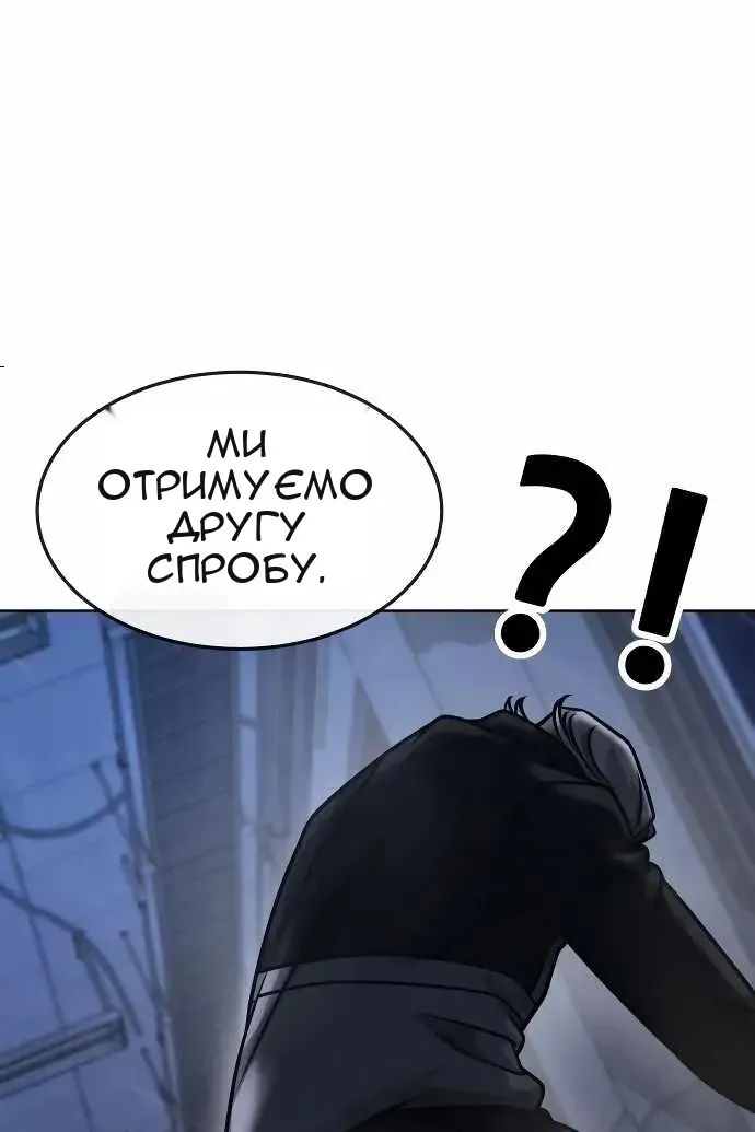 Сторінка 86