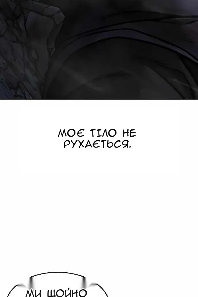 Сторінка 112