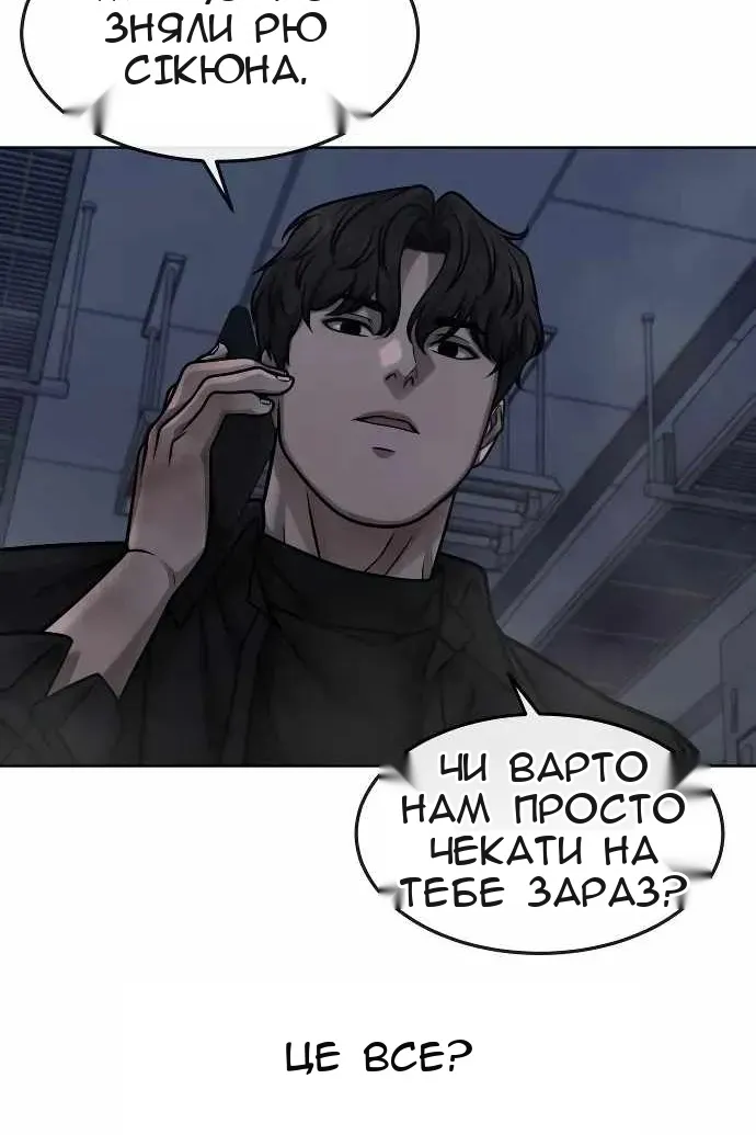 Сторінка 113