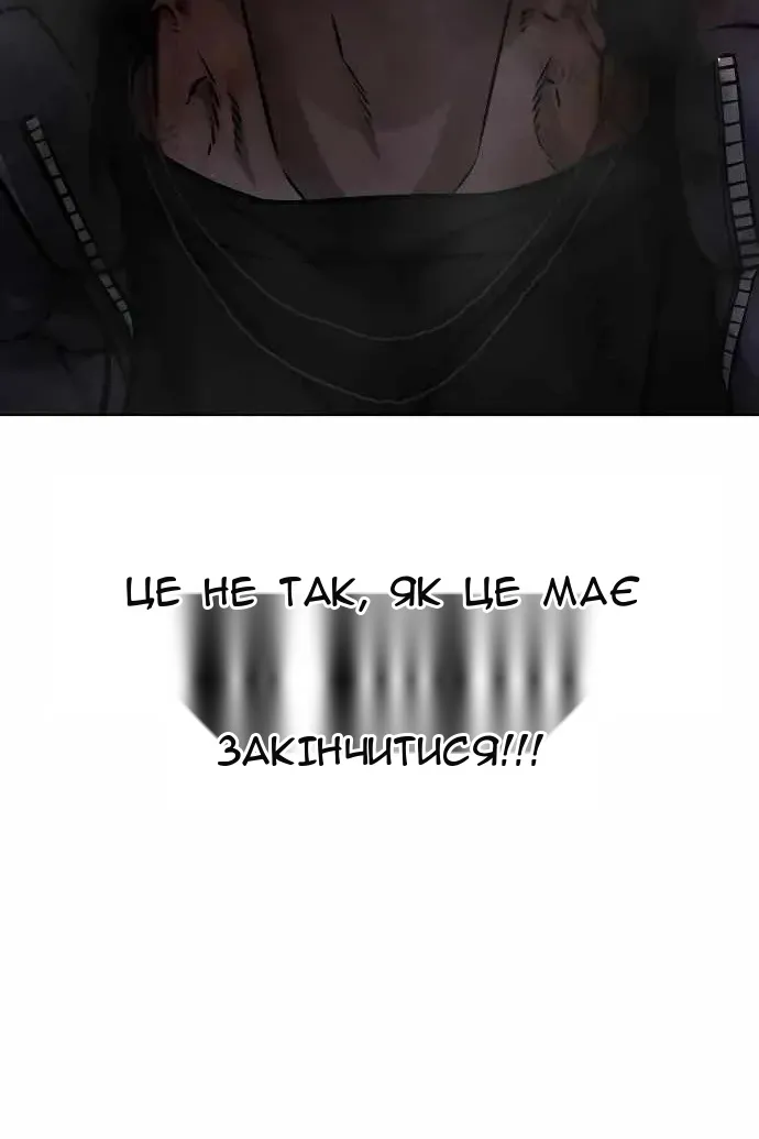 Сторінка 124