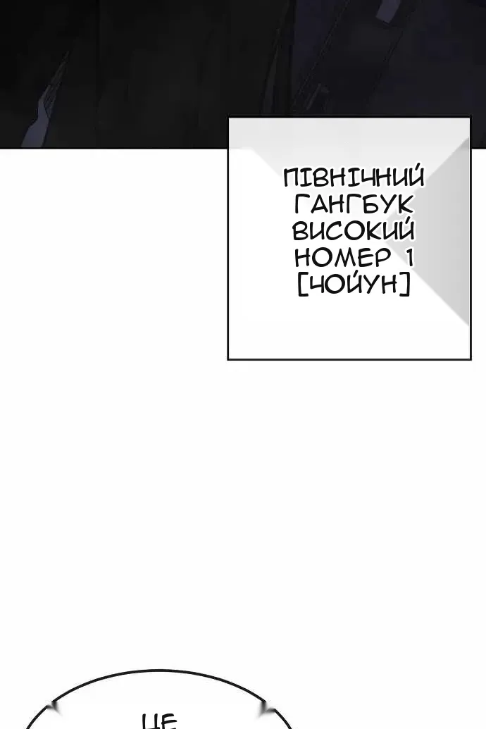 Сторінка 128