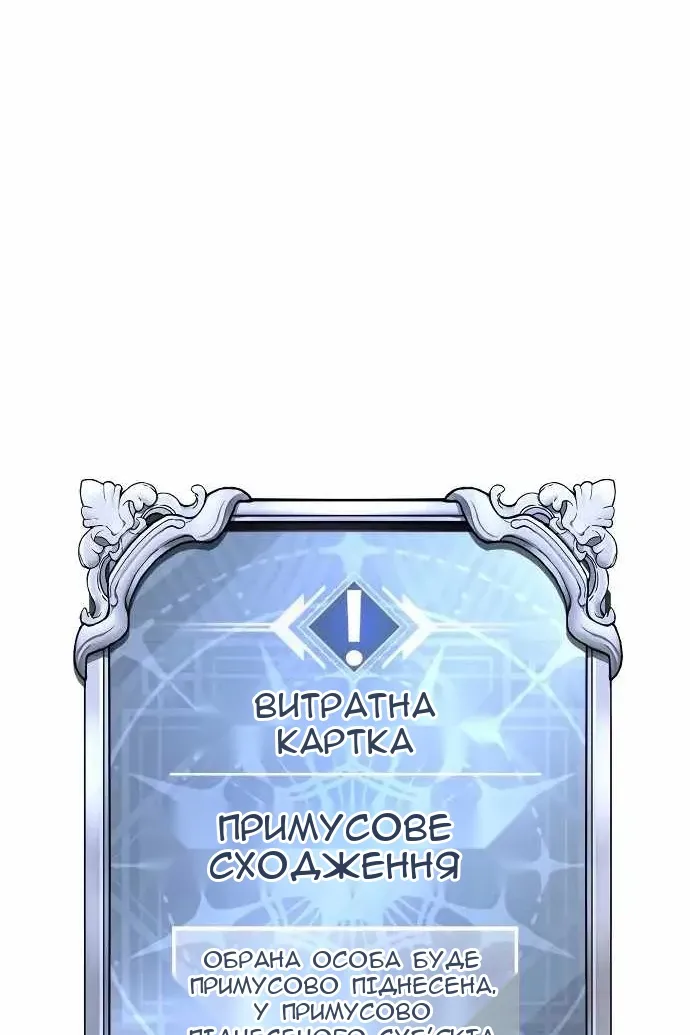 Сторінка 130