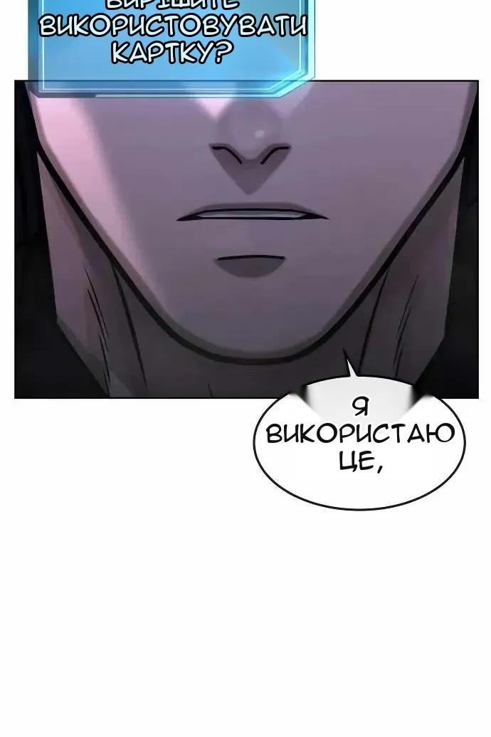 Сторінка 134