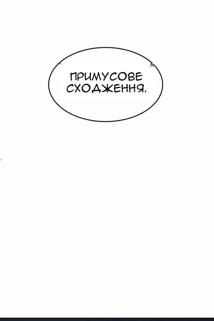Сторінка 135