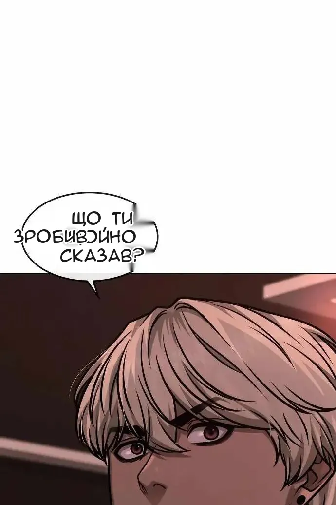 Сторінка 143