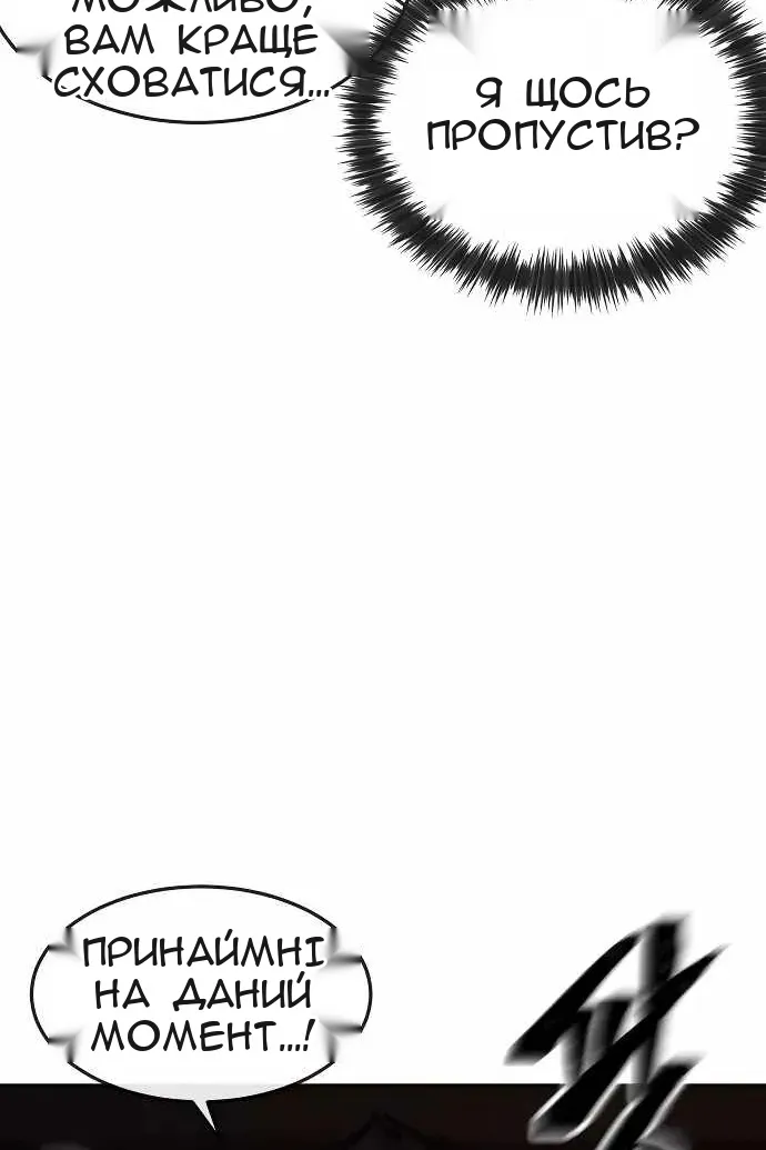 Сторінка 148
