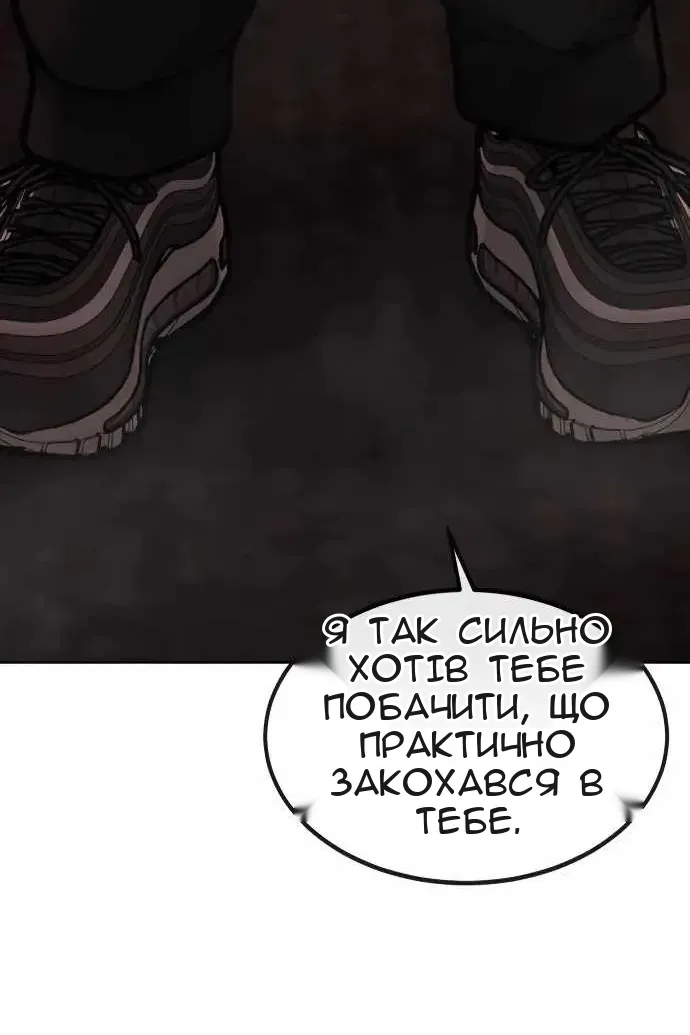 Сторінка 159
