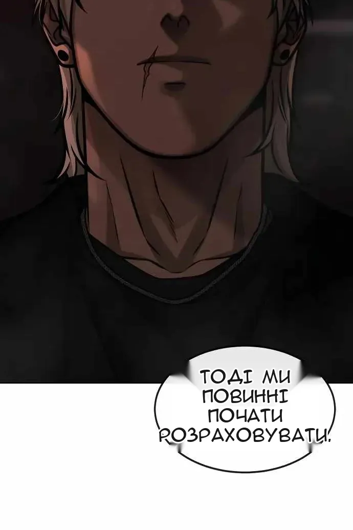 Сторінка 161