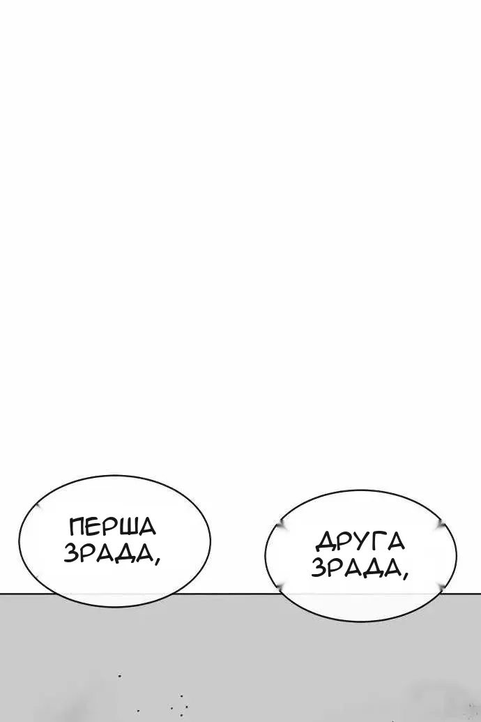 Сторінка 162