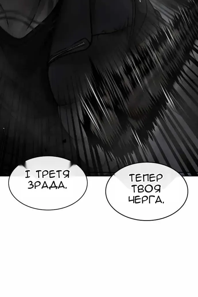 Сторінка 166