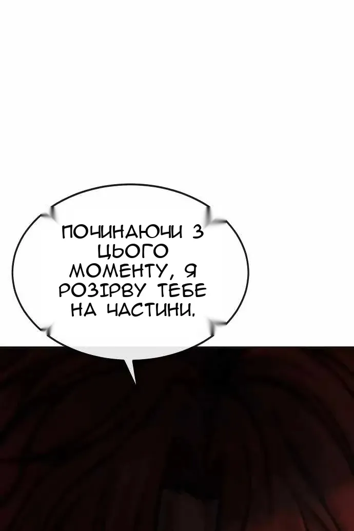 Сторінка 168