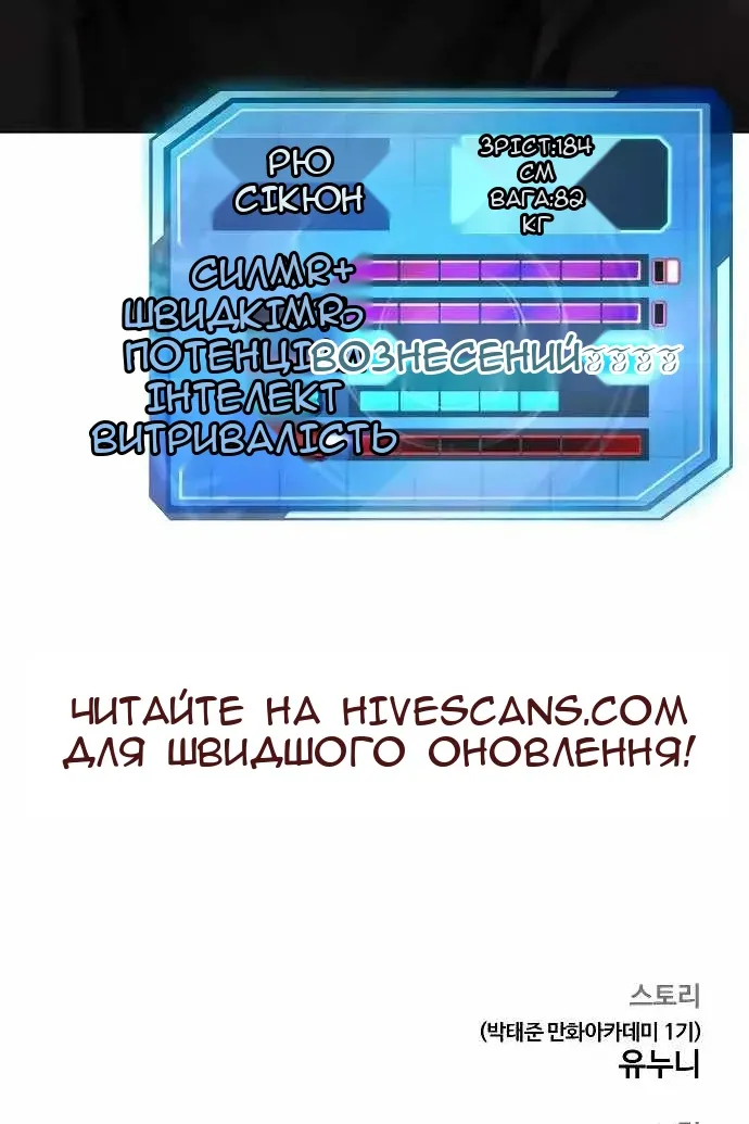 Сторінка 170