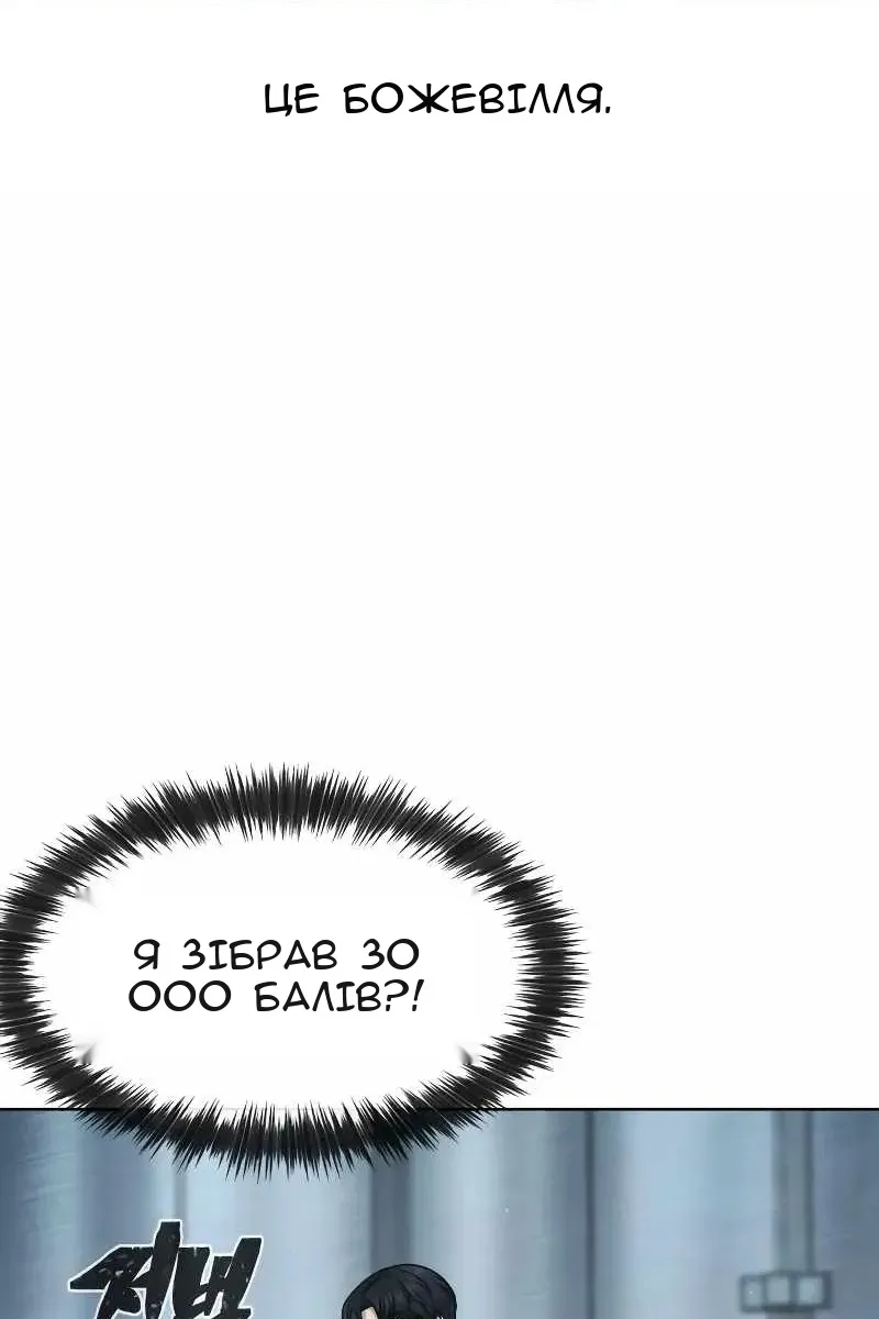 Сторінка 4