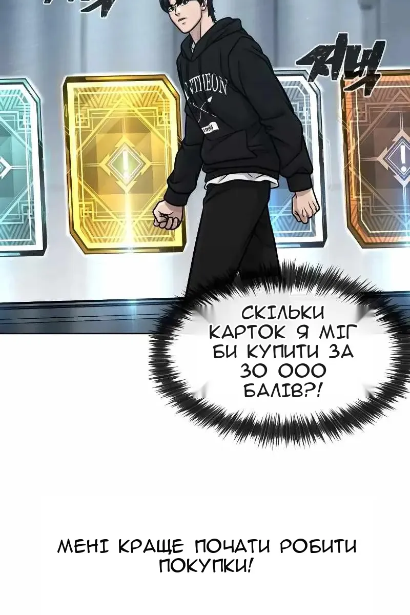 Сторінка 5