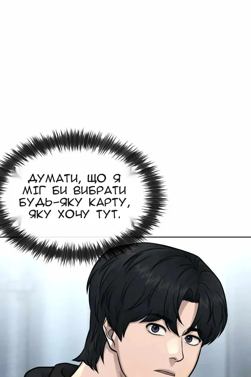 Сторінка 6