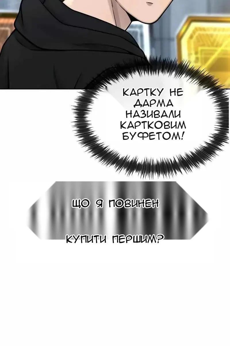 Сторінка 7