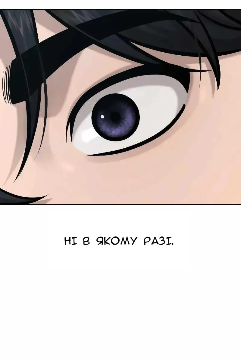 Сторінка 12