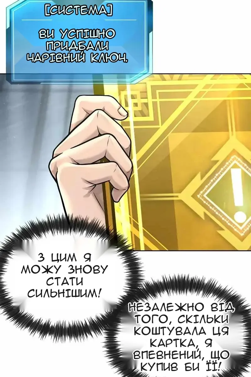 Сторінка 17