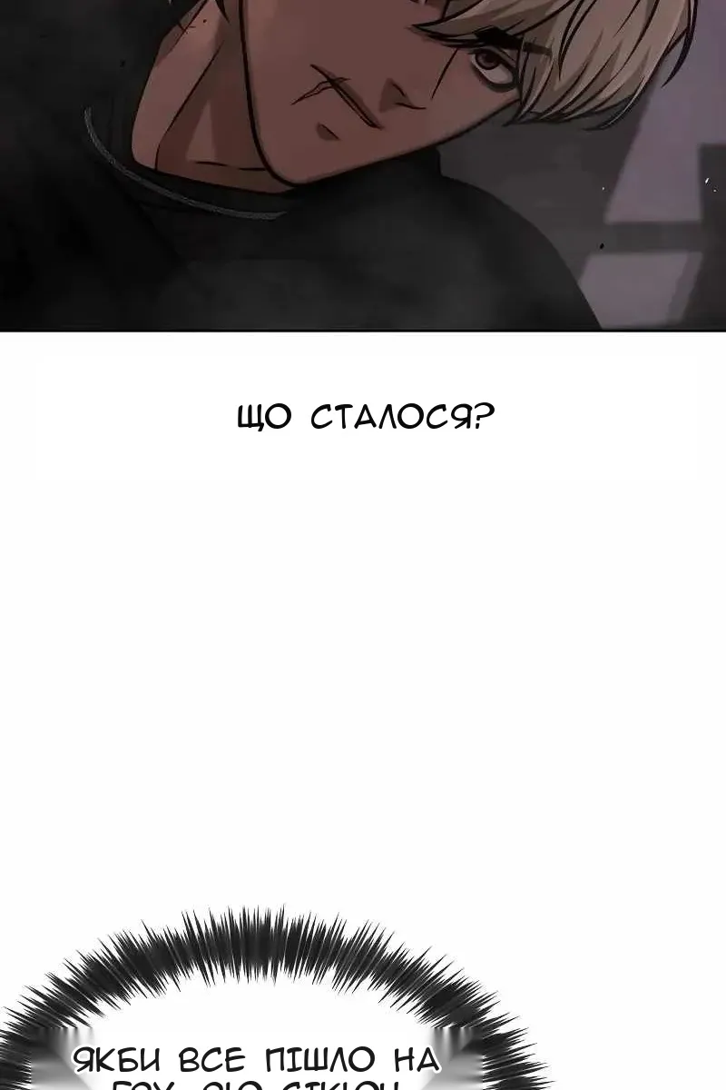 Сторінка 31