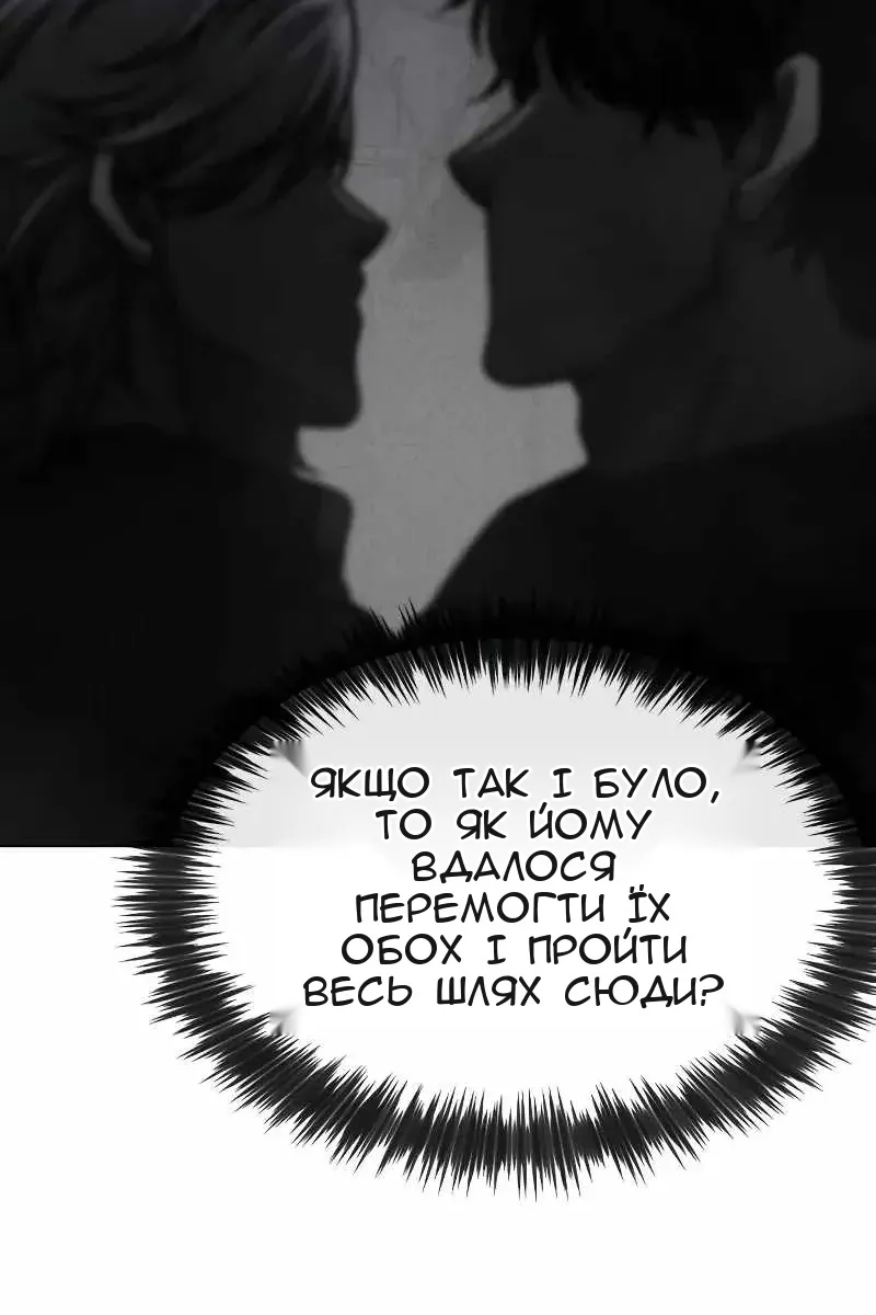 Сторінка 33