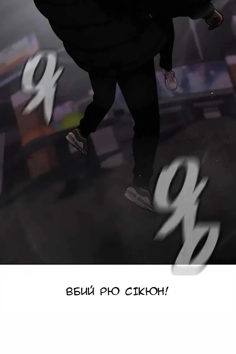 Сторінка 43