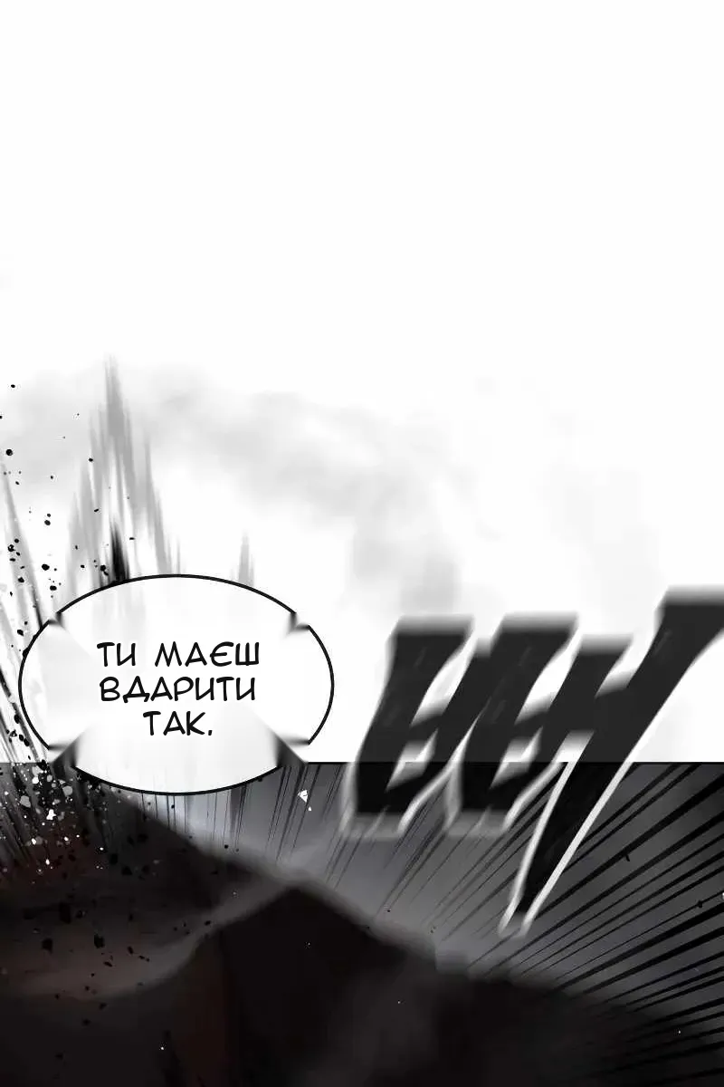 Сторінка 53