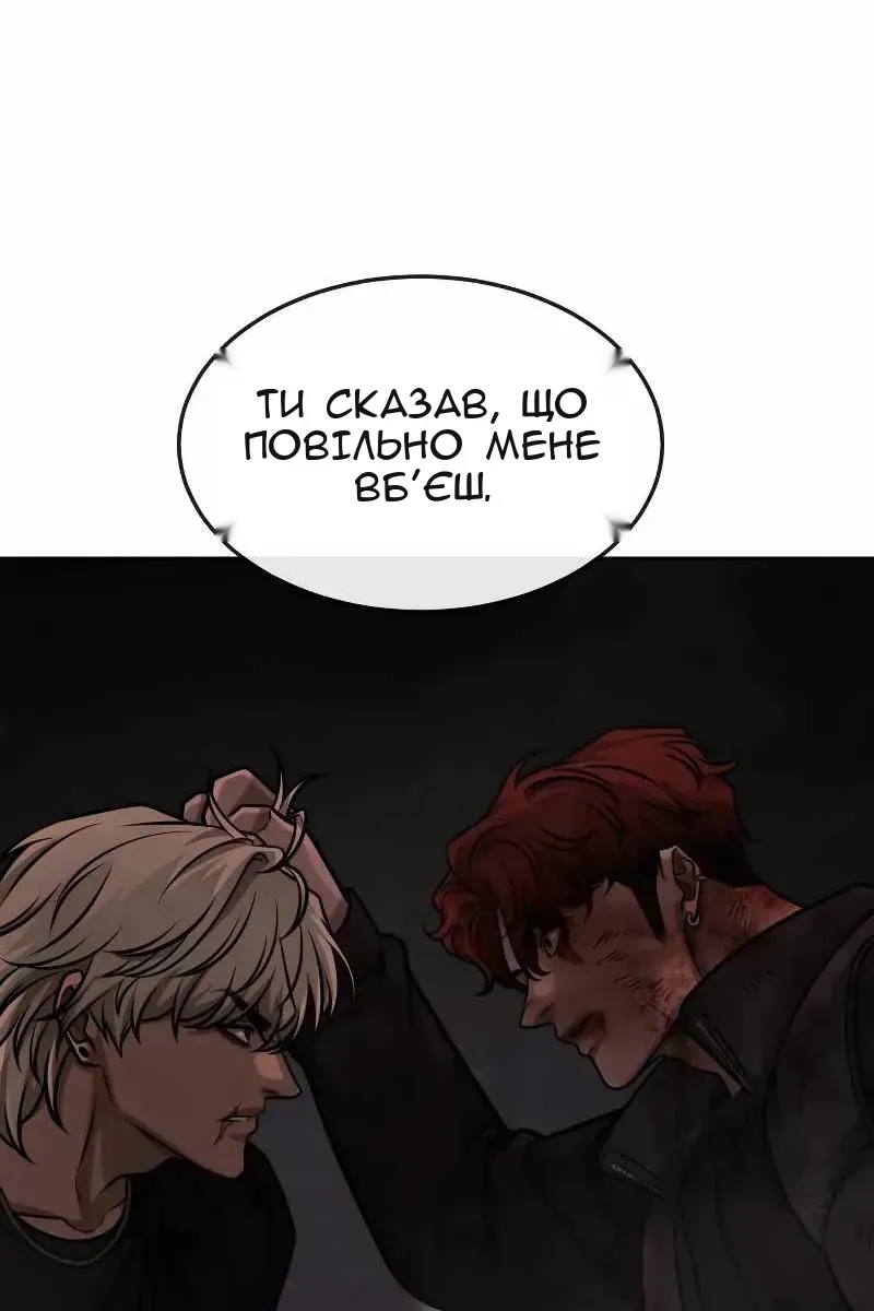 Сторінка 57