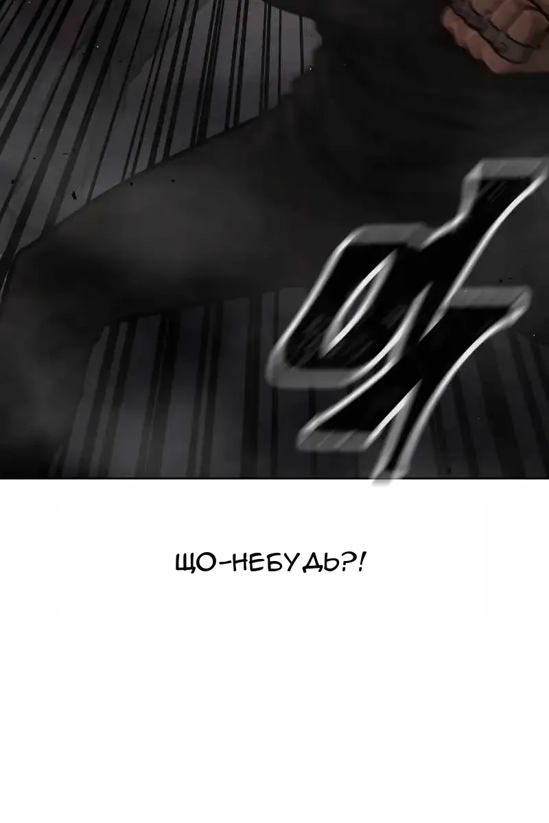 Сторінка 79