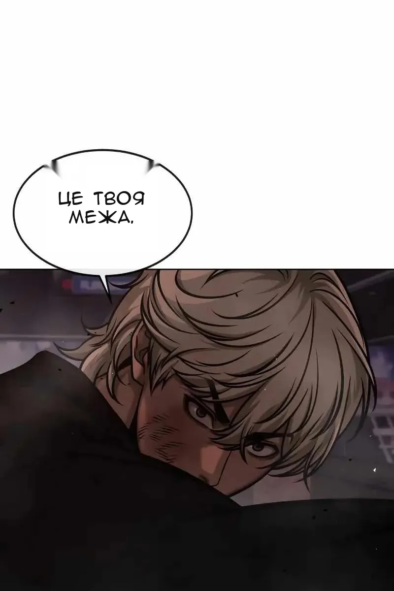 Сторінка 80