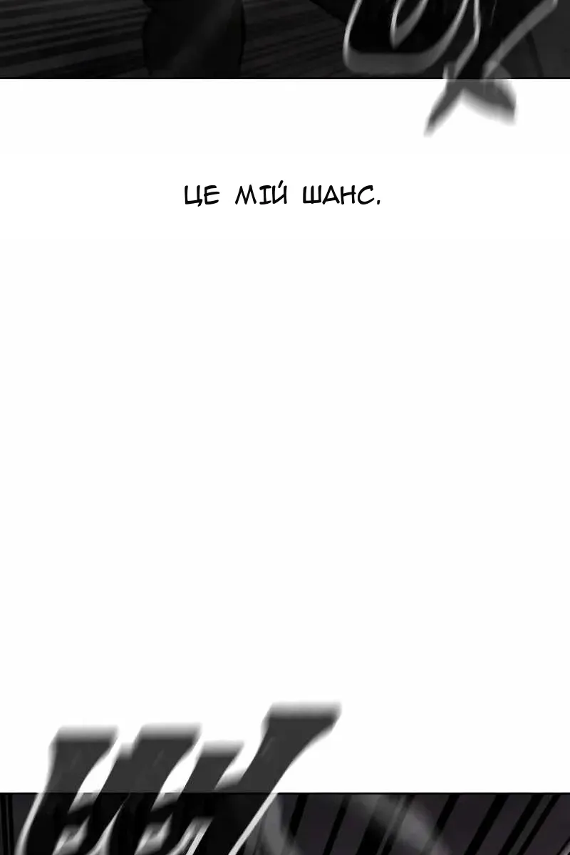 Сторінка 83