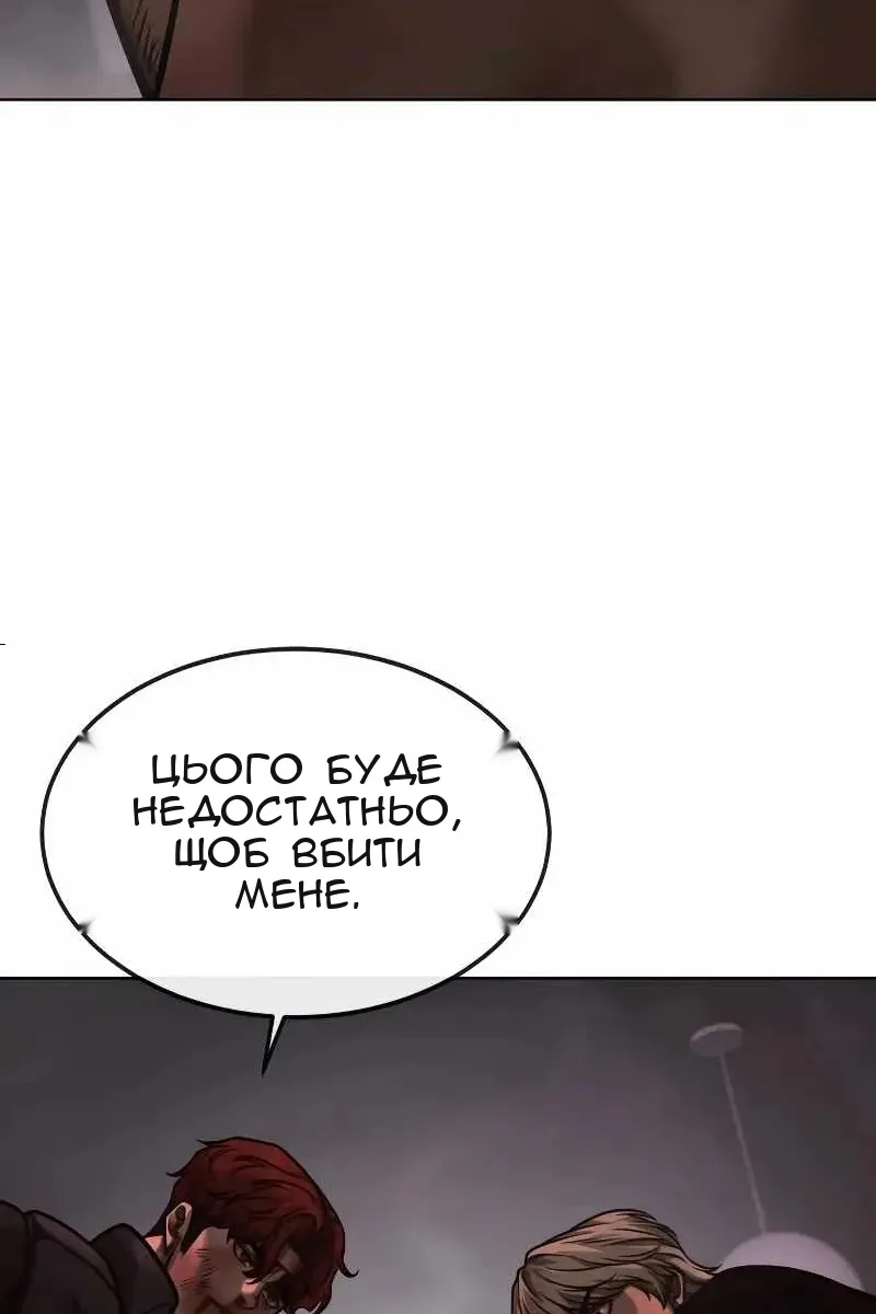 Сторінка 87