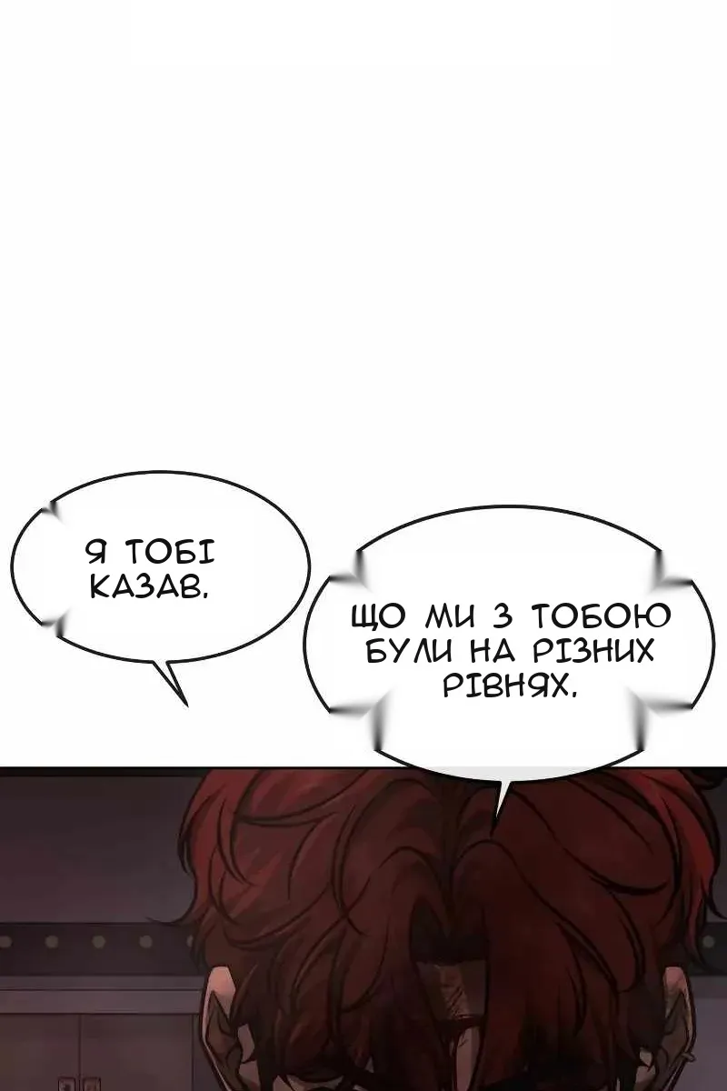 Сторінка 89
