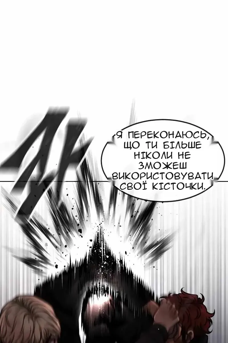 Сторінка 91