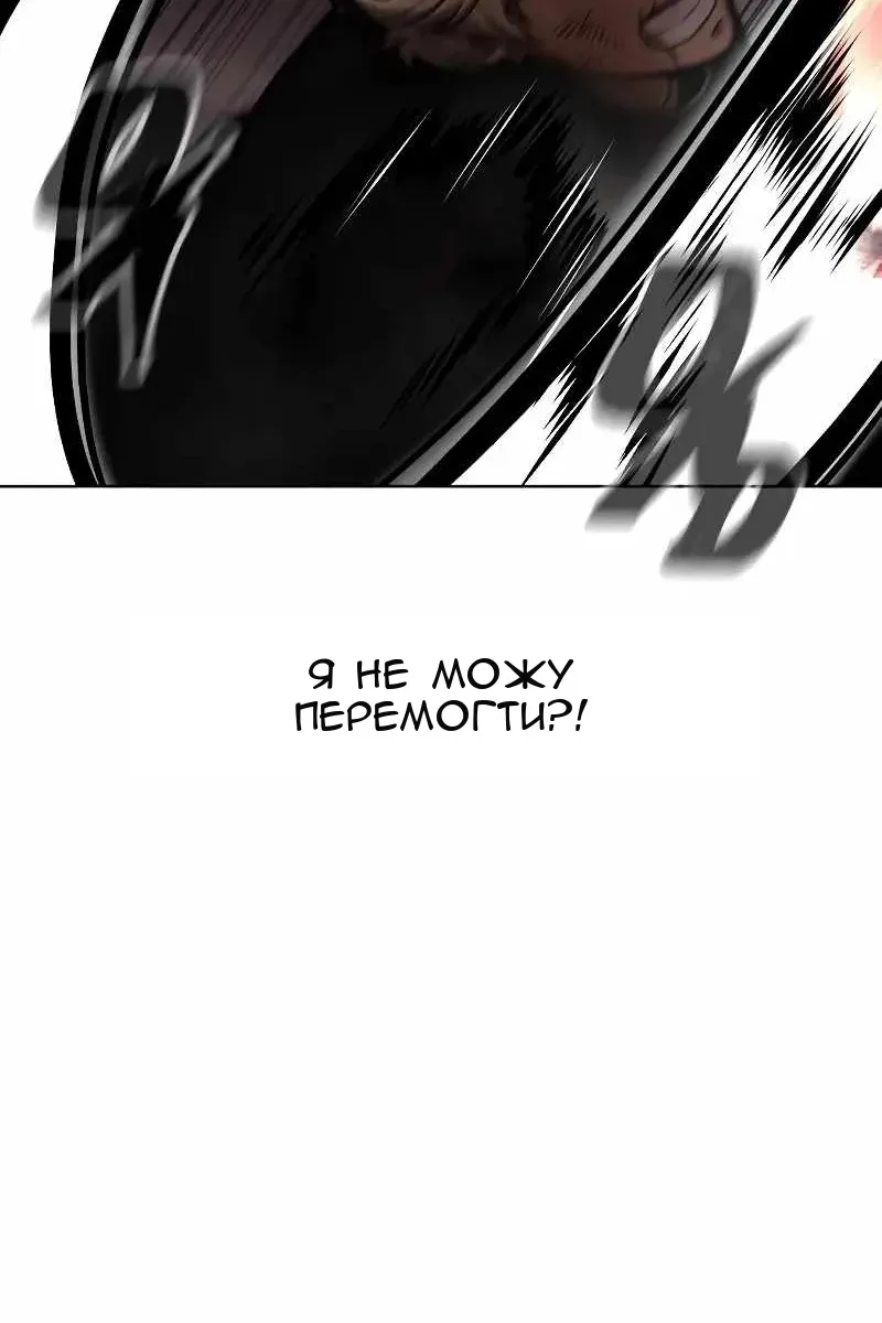 Сторінка 94