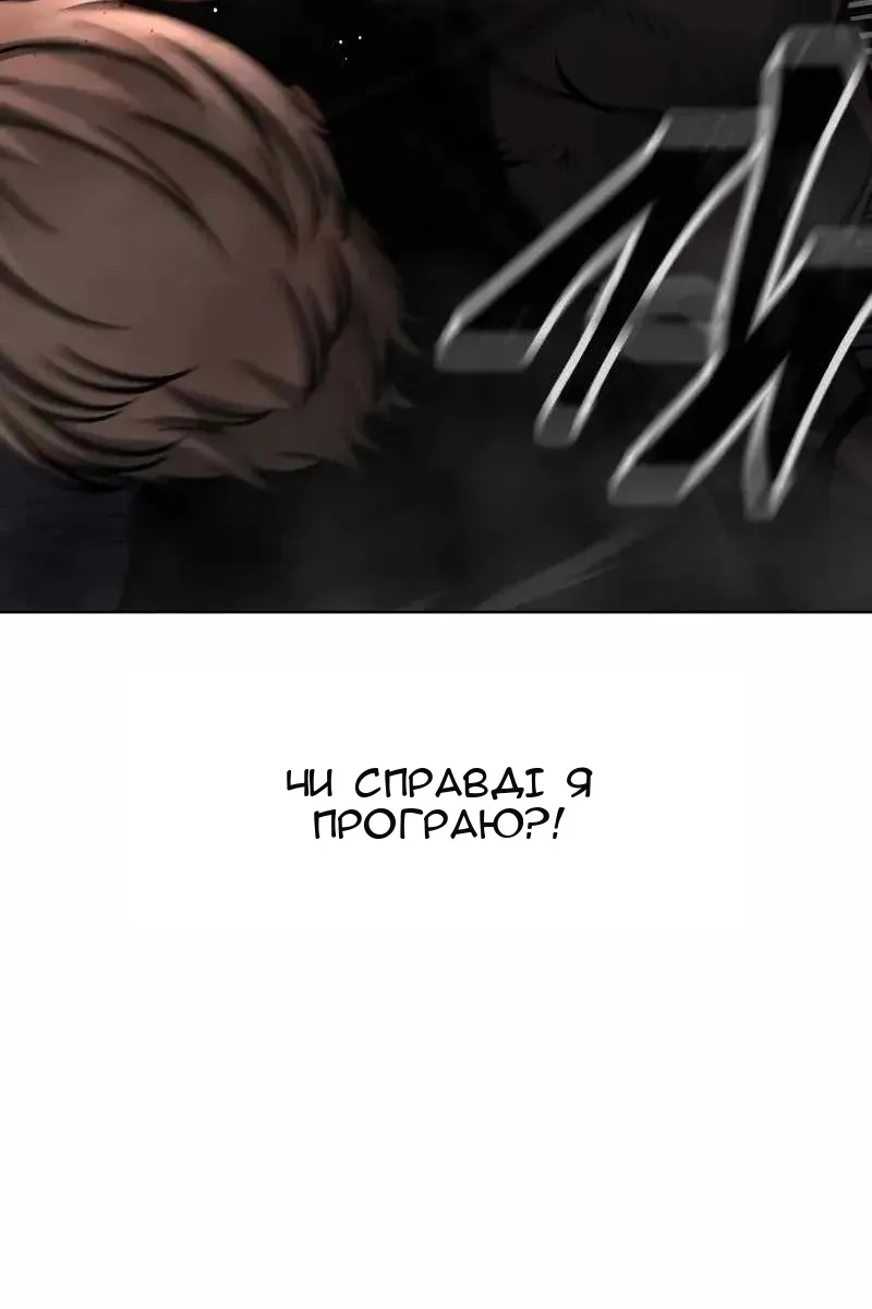 Сторінка 96