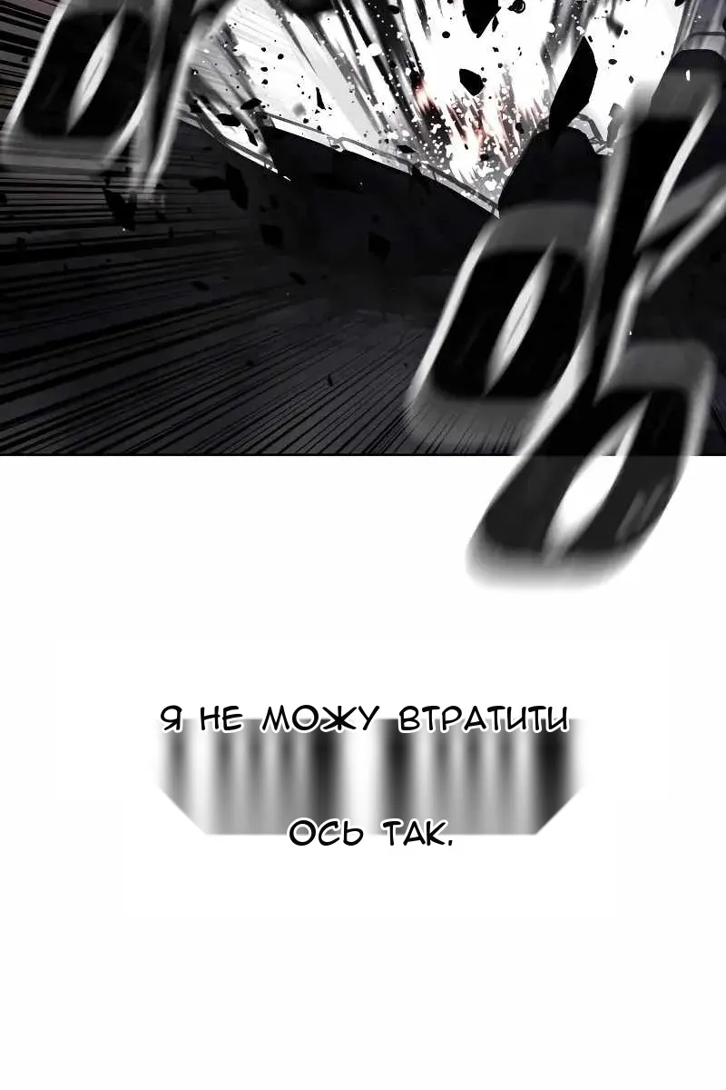 Сторінка 100