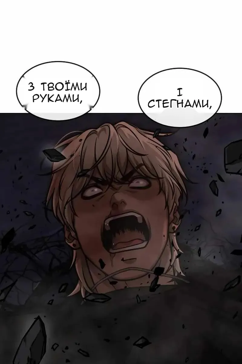 Сторінка 101