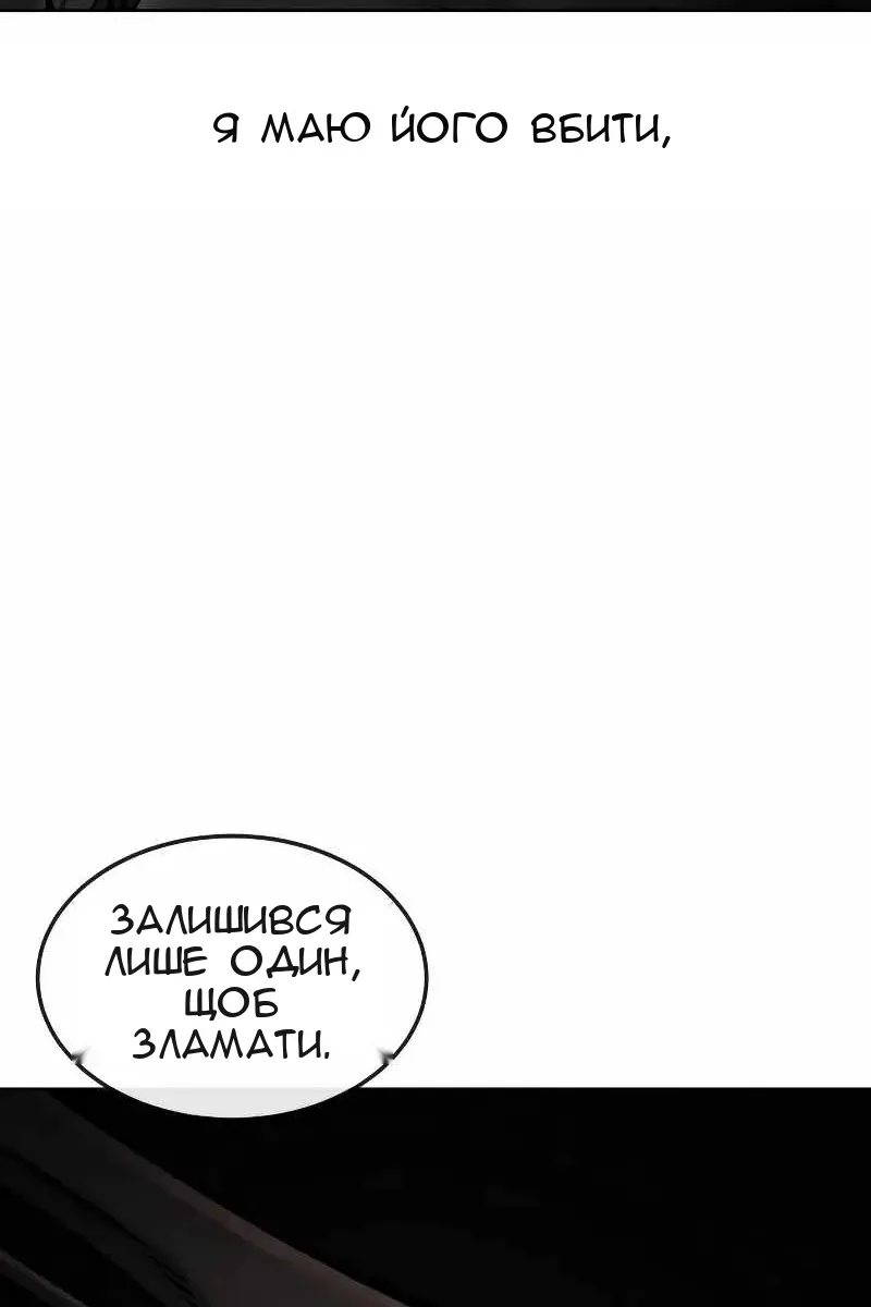 Сторінка 102