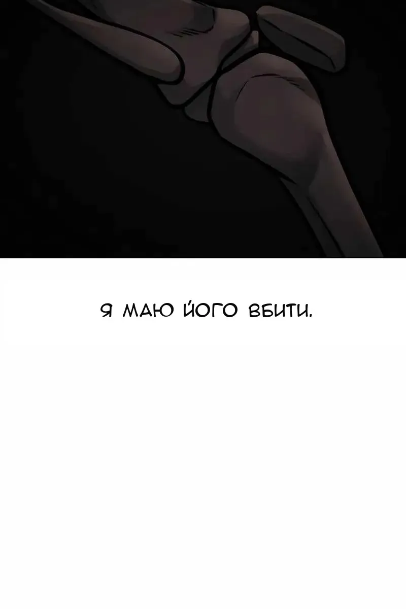 Сторінка 103