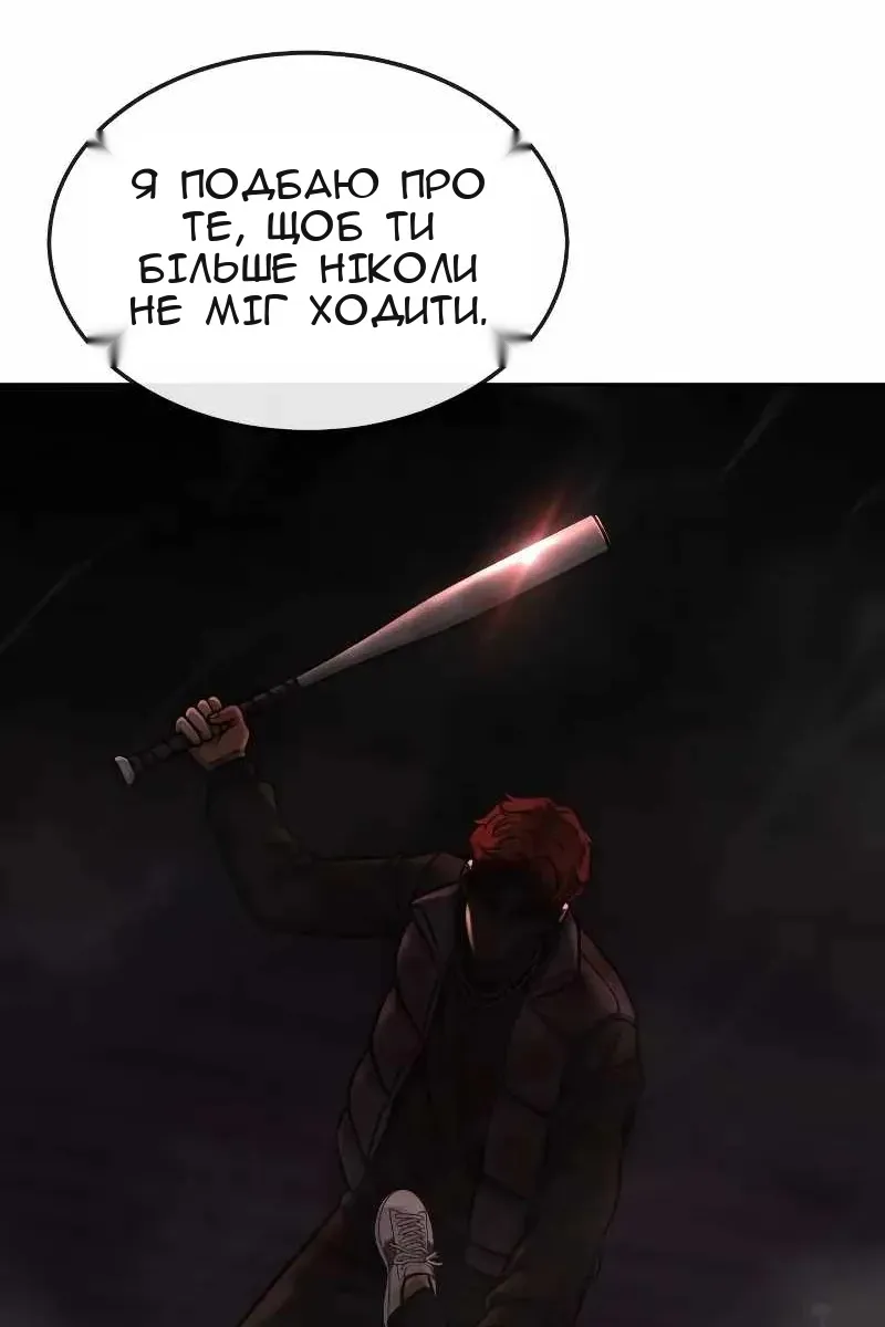 Сторінка 104