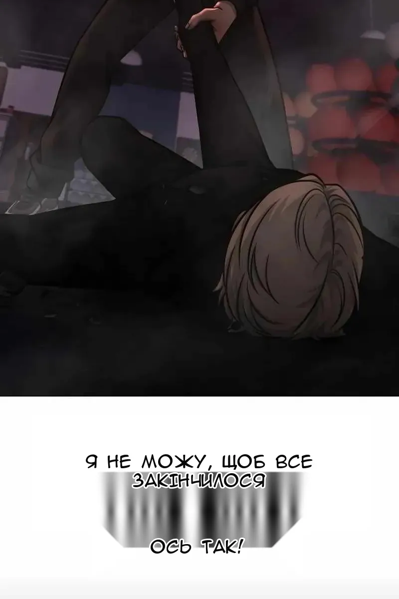 Сторінка 105