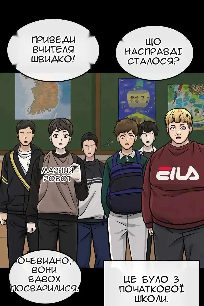 Сторінка 108