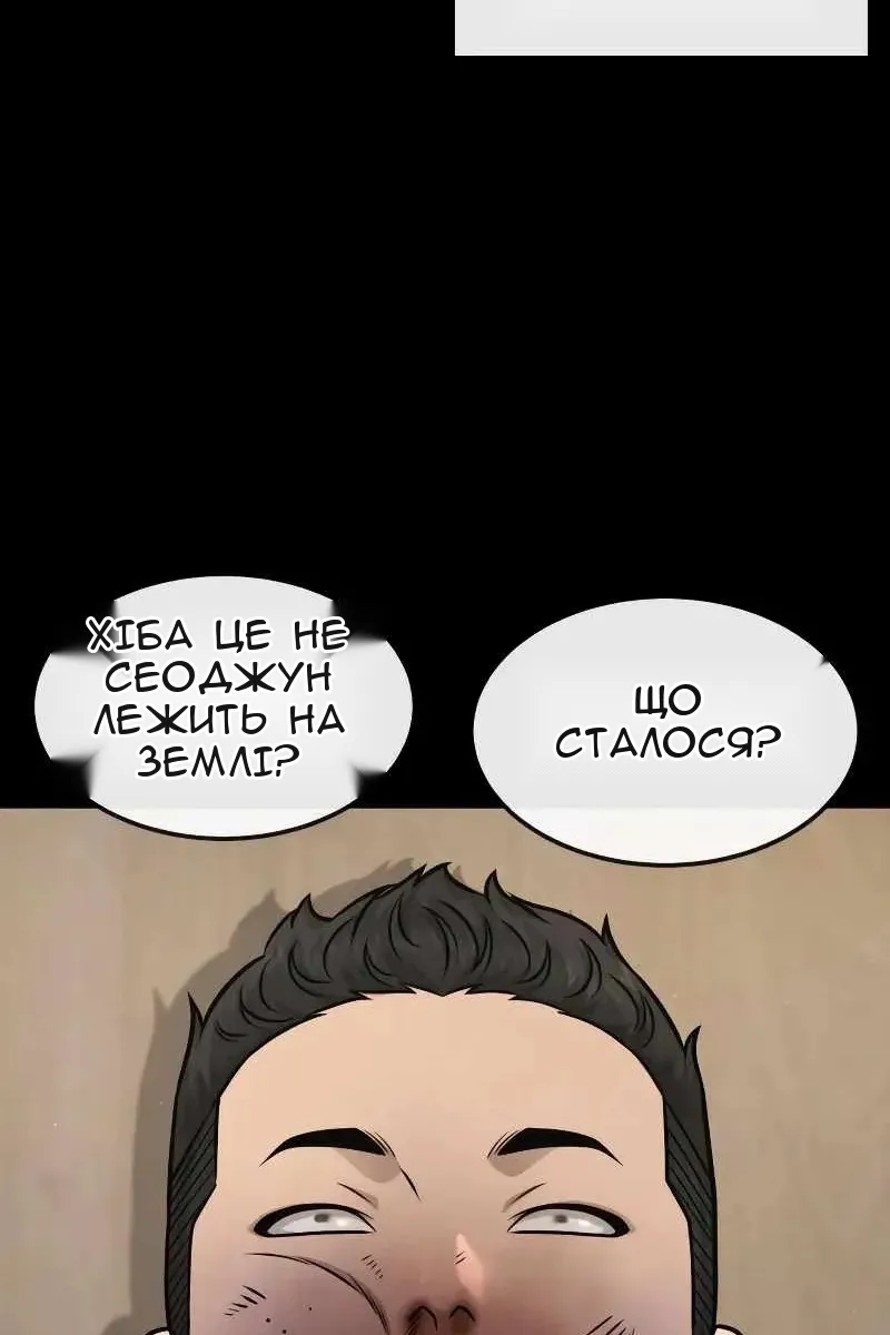 Сторінка 109