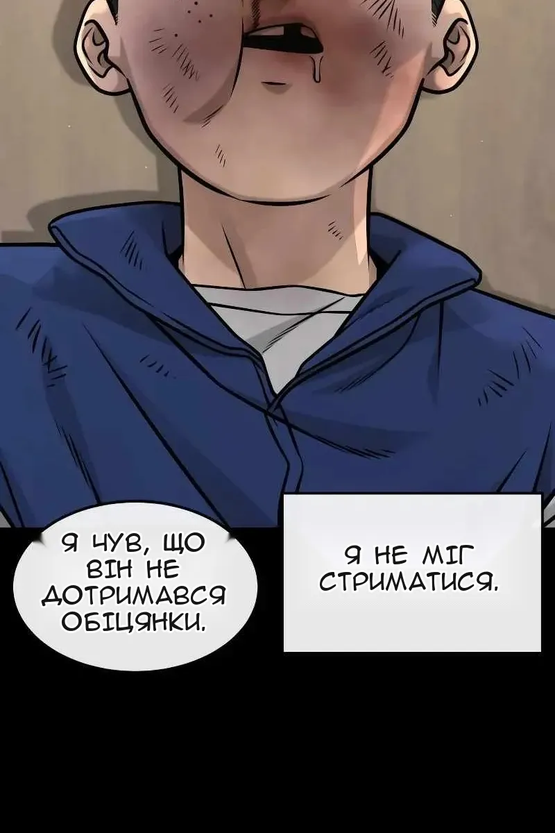 Сторінка 110