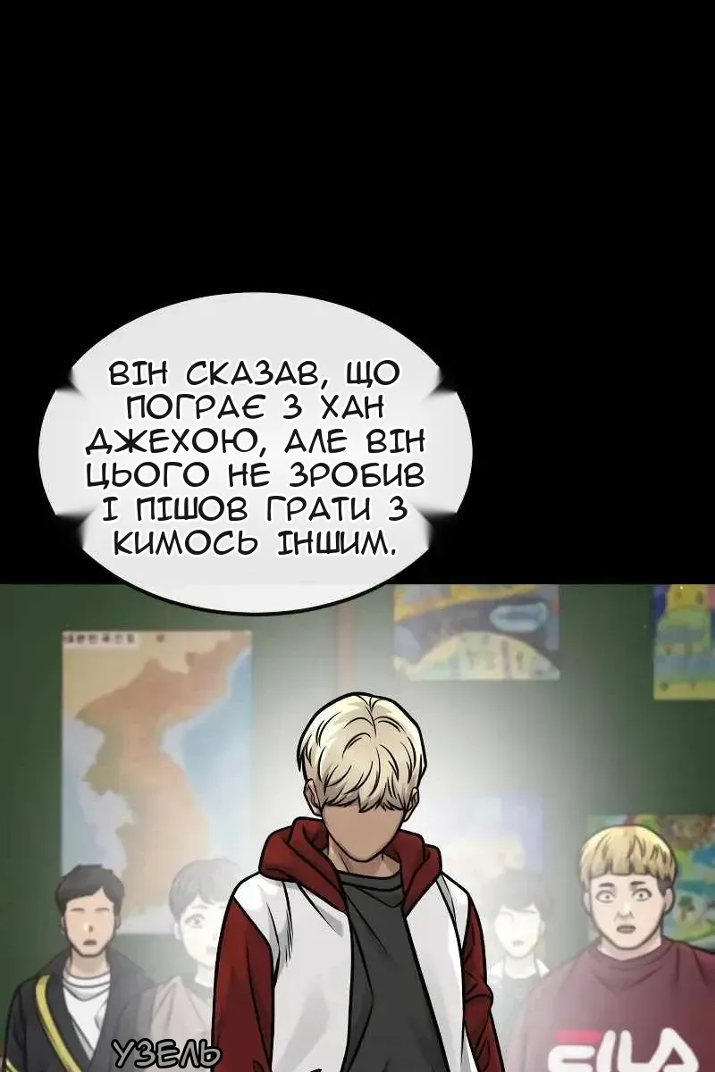 Сторінка 111